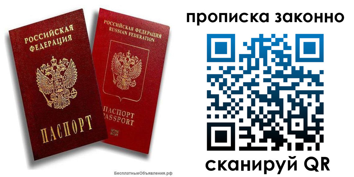 регистрация для школы в Уварово
